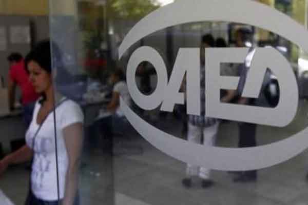 ΟΑΕΔ: Η οριστική κατανομή για 7.685 θέσεις με την κοινωφελή εργασία σε 34 Δήμους