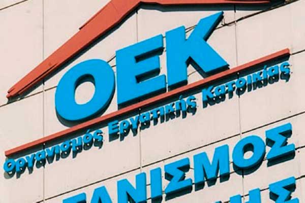 «Ανάσα» για τους δανειολήπτες του ΟΕΚ -Ερχεται ρύθμιση για «κούρεμα» οφειλών 