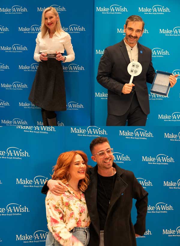 Βραδιά του Ευχαριστώ 2023 WishMakers