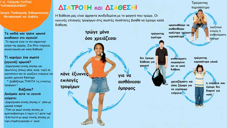 FL Healthy Kids English-2