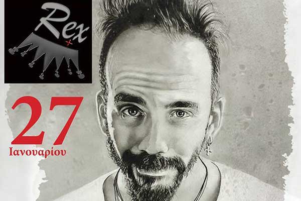 Πύργος: Αναβλήθηκε η live εμφάνιση του Πάνου Μουζουράκη στο Rex Plus