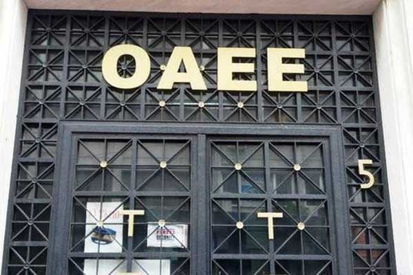 ΟΑΕΕ: Στον ατομικό λογαριασμό οι δόσεις της ρύθμισης των «100 δόσεων»