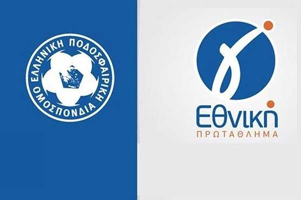 Το πανόραμα της Γ΄Εθνικής: Ήττα για τον Πανηλειακό στην Τρίπολη - Νίκες για Αστέρα Αμαλιάδας και ΠΑΟ Βάρδας