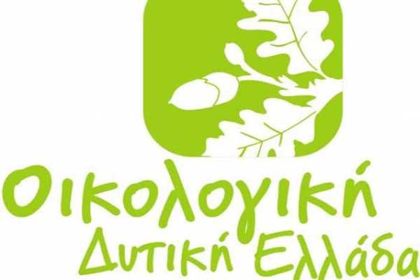 Οικολογική Δυτική Ελλάδα: Μπορούμε και πρέπει να θέσουμε τέλος στην καύση κλαδεμάτων