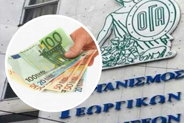 Δυτ.Ελλάδα: Έναρξη αιτήσεων για το Επίδομα Κοινωνικής Αλληλεγγύης-Ποιους αφορά