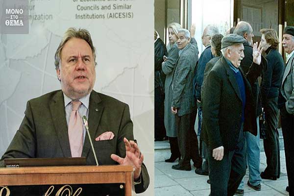 Περικοπές 30% στις νέες συντάξεις και ΕΚΑΣ 35 ευρώ από τη β' δόση του νόμου Κατρούγκαλου