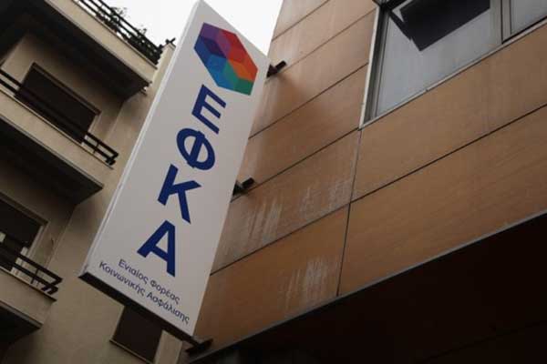 ΕΦΚΑ: Ως πότε πρέπει να πληρώσετε τις εισφορές σας