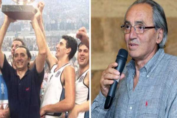 Πέθανε ο προπονητής του Eurobasket του '87 Kώστας Πολίτης