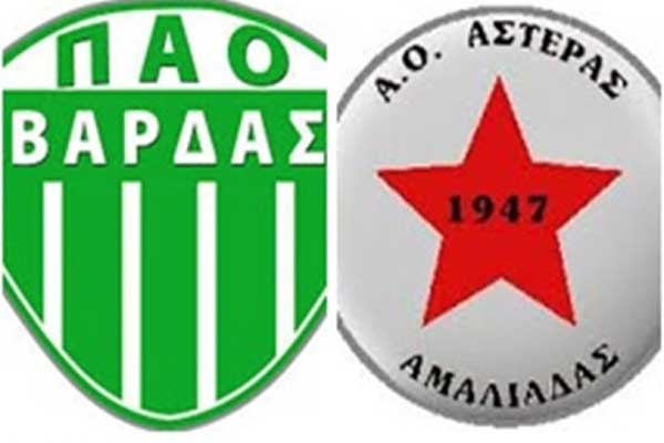 Γ'Εθνική: 6η Αγωνιστική ντέρμπι για Βάρδα - Δοκιμάζεται στην Αχαΐα ο Αστέρας Αμαλιάδας
