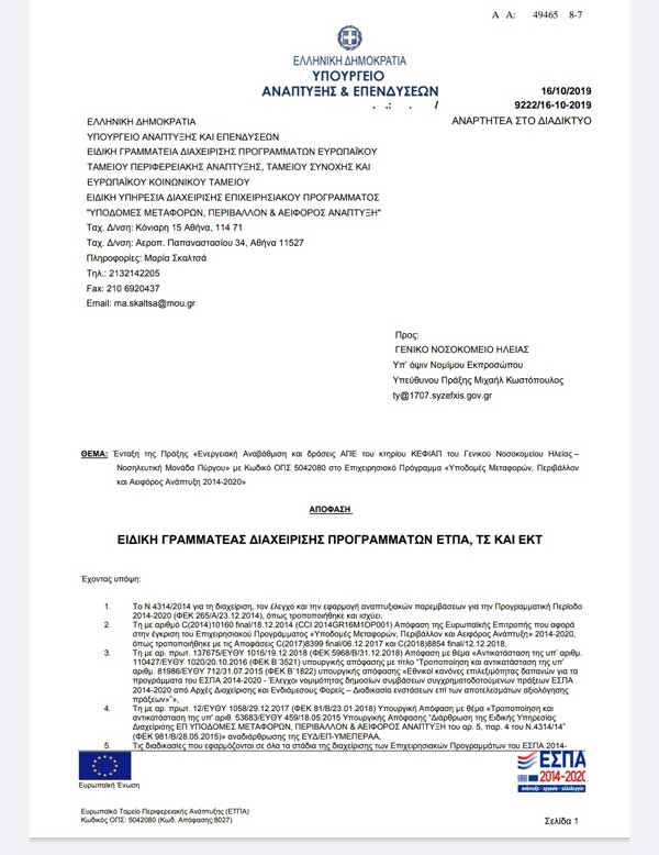 Screenshot 20191018 090946 Drive