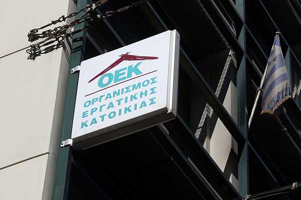 ΟΑΕΔ: Σε λειτουργία η εφαρμογή για τα δάνεια ΟΕΚ - Με κωδικούς taxisnet οι αιτήσεις
