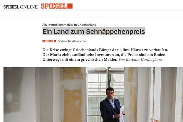 Spiegel: H Ελλάδα είναι «μια χώρα σε συμφέρουσα τιμή»