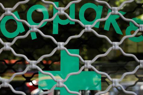 Τα φάρμακα θα πωλούνται πλέον και από σούπερ μάρκετ - Υπέγραψε ο υπουργός Υγείας