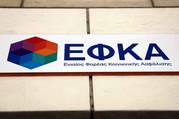 ΕΦΚΑ: 250 ευρώ το μήνα σε 2.500 υπαλλήλους για την έκδοση 70.000 συντάξεων