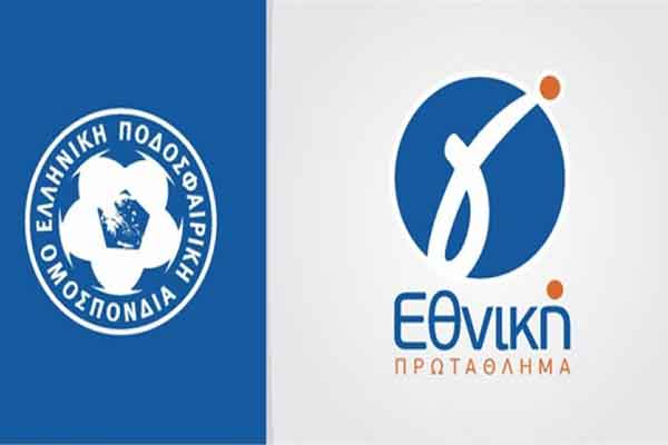 Γ'Εθνική: Τα αποτελέσματα της 1ης Αγωνιστικής - Η Βαθμολογία για Πανηλειακό, Αστέρα Αμαλιάδας και ΠΑΟ Βάρδας