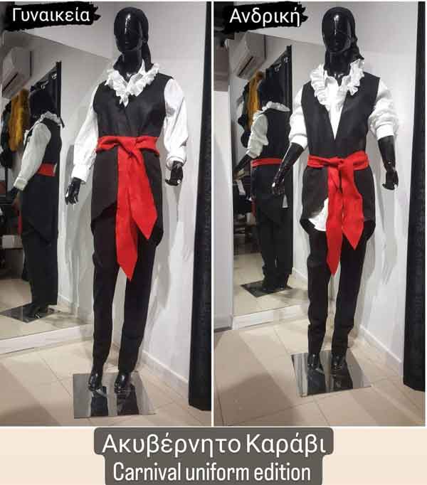 2-Ακυβέρνητο-καράβι-1