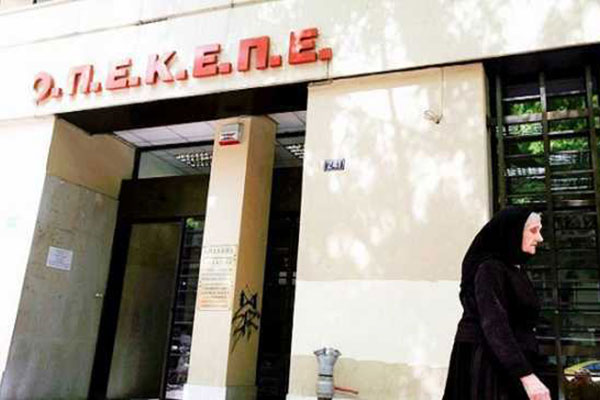 ΟΠΕΚΕΠΕ: Πριν το Πάσχα οι αγροτικές επιδοτήσεις