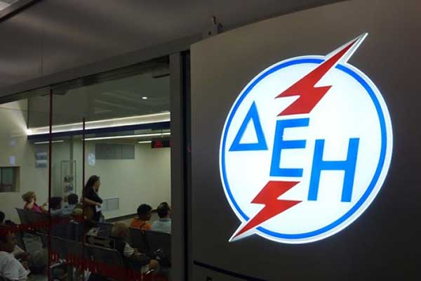 Σε ισχύ από χθες 1η Μαΐου το θερινό νυχτερινό τιμολόγιο της ΔΕΗ