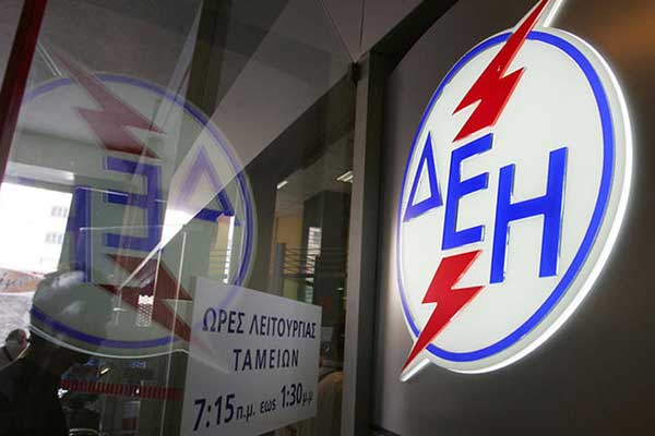 ΔΕΗ – Αφορολόγητο: Πως θα πληρώσετε το λογαριασμό 