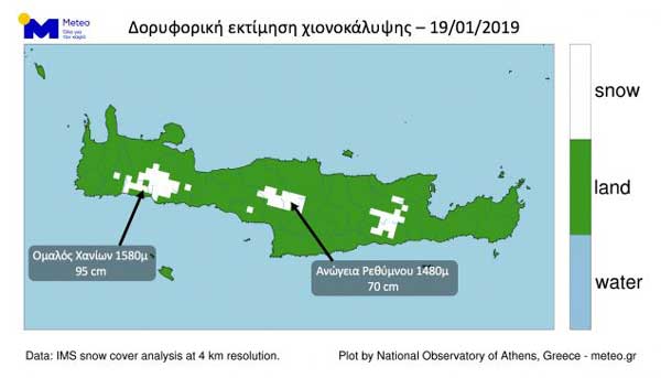 snow cover crete 19012019