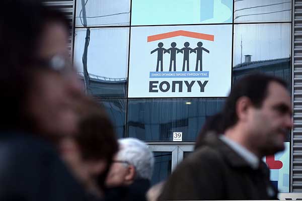 Ο ΕΟΠΥΥ πλέον θα καλύπτει σημαντικές ιατρικές εξετάσεις που πλήρωναν οι ασφαλισμένοι