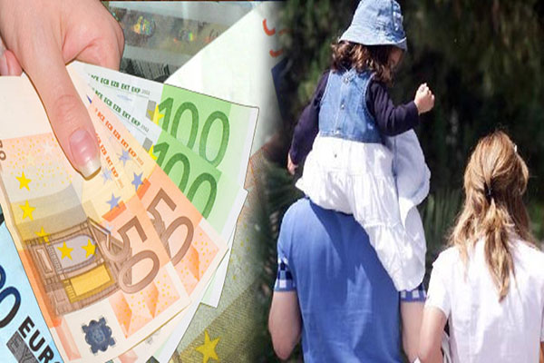 ΟΓΑ: Πληρώνονται σήμερα Πέμπτη τα οικογενειακά επιδόματα