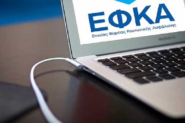 Στον αέρα ο ΕΦΚΑ με το καλημέρα: Νάρκες στα θεμέλια του Φορέα