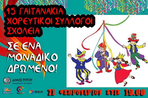 TV11 Αντιγραφή