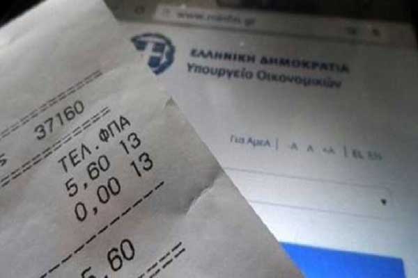 Επανέρχονται τα πρόστιμα για την μη έκδοση αποδείξεων