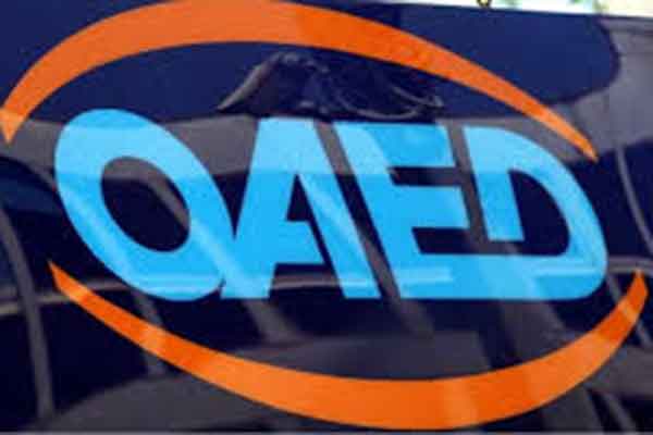 Σε περισσότερους το επίδομα ανεργίας του ΟΑΕΔ