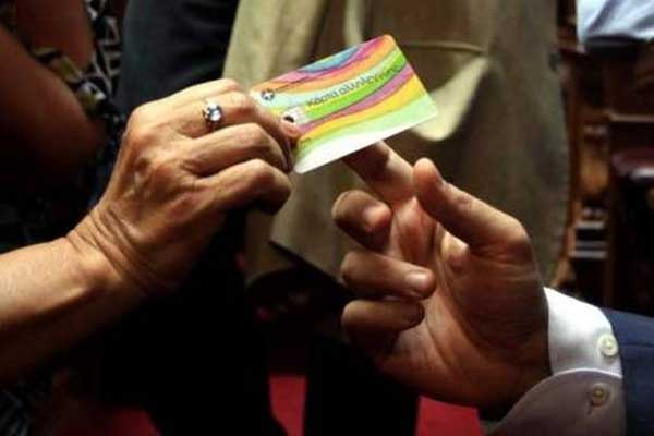 Πότε θα πληρωθεί το Κοινωνικό Εισόδημα Αλληλεγγύης