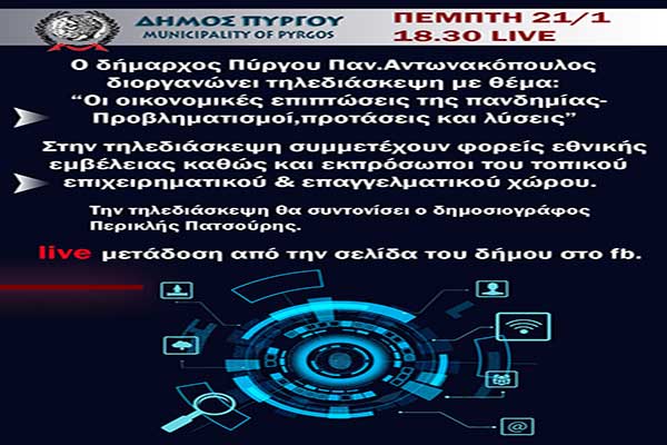 141039892 1774496056045933 2021144247978251017 o