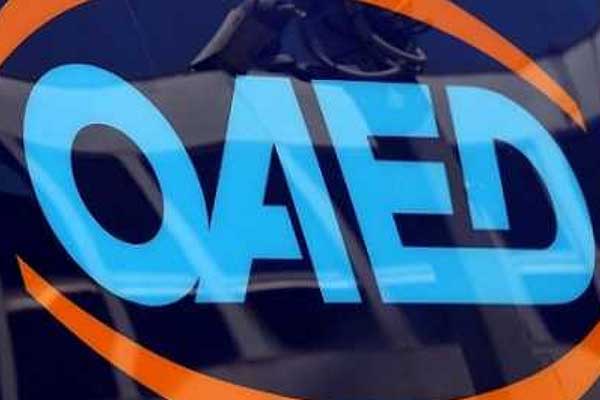 ΟΑΕΔ - Εποχικό επίδομα 2016: Μέχρι 30/11 οι αιτήσεις
