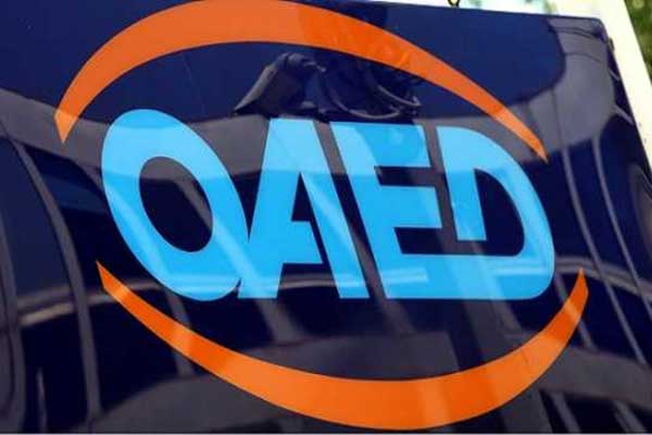 ΟΑΕΔ: Ποιοι συμμετέχουν στο νέο πρόγραμμα κοινωφελούς εργασίας