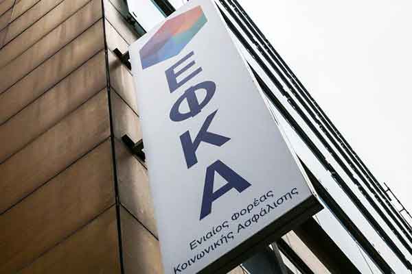 «Μαύρη τρύπα» στον ΕΦΚΑ- Πρόβλεψη για έλλειμμα 1 δισ. ευρώ