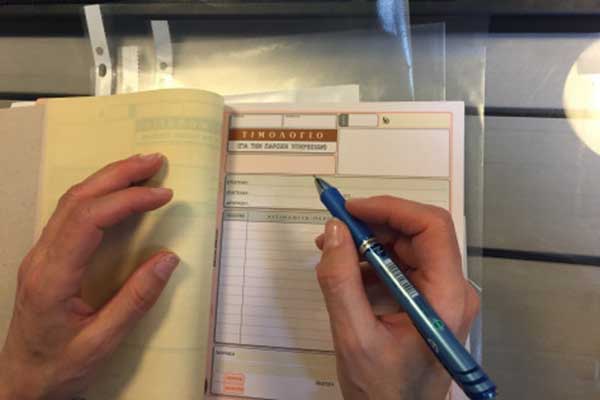 Κατασχέσεις χρημάτων από την εφορία – Ποιοι χάνουν τα χρήματά τους