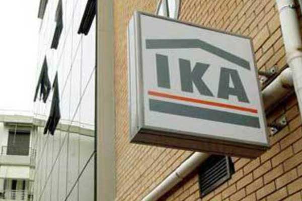 Κραχ στο ΙΚΑ – Καθυστέρηση στις συντάξεις!