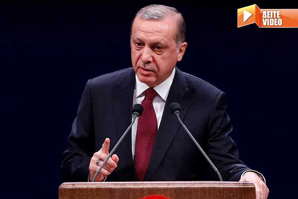 Ο Ερντογάν έκανε το μετέωρο βήμα: Ζητά επισήμως επαναδιαπραγμάτευση της Συνθήκης της Λωζάνης