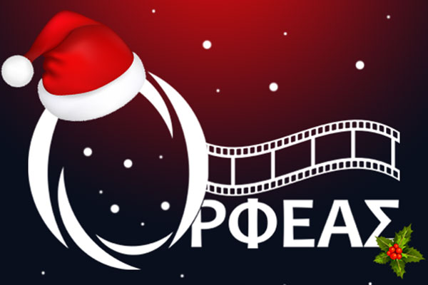 Ορφέας Cinema - Πύργος: Όλες οι προβολές μέχρι την Τετάρτη 28/12 [HD Trailers]