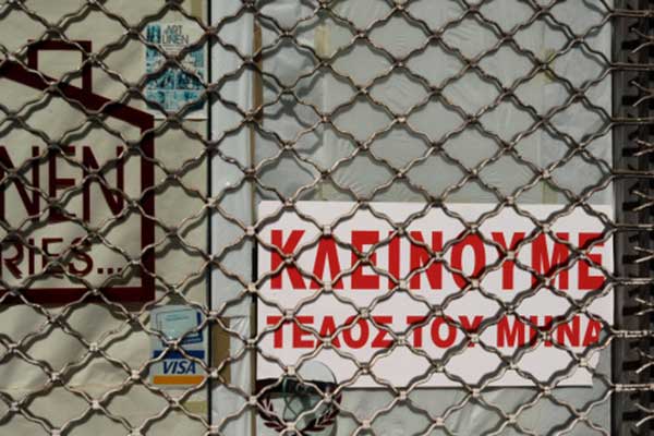 Δεκάδες χιλιάδες "λουκέτα" φέρνει η εξωδικαστική ρύθμιση των χρεών