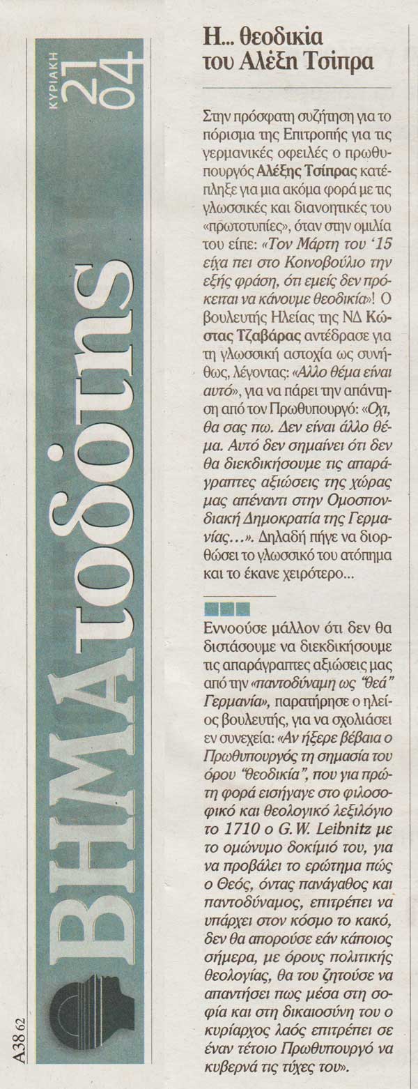 Vimatodotis 21042019