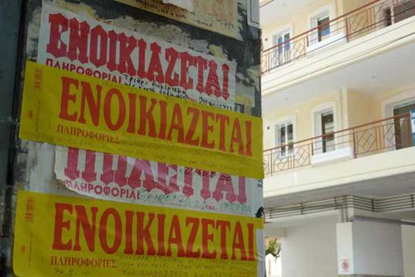 Χαράτσια-σοκ για χιλιάδες φορολογούμενους με εισοδήματα από ενοίκια