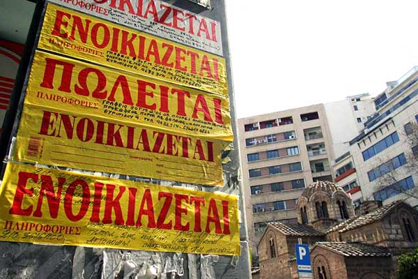 Υποχρεωτική εγγραφή σε μητρώο για όσους νοικιάζουν διαμερίσματα μέσω διαδικτύου