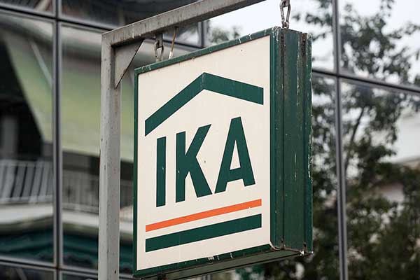 Το ΙΚΑ δεν έχει να πληρώσει συντάξεις-Σπάει τον κουμπαρά του ασφαλιστικού