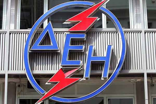 Κοινωνικό Τιμολόγιο: Οι «τρικλοποδιές» στην υποβολή των αιτήσεων - Τα κριτήρια