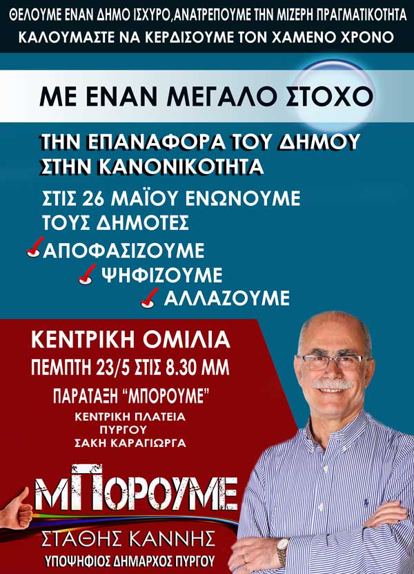 ΠΡΩΙΝΗ ΟΛΟΣΕΛΙΔΟ ΣΤΟΧΟΣ