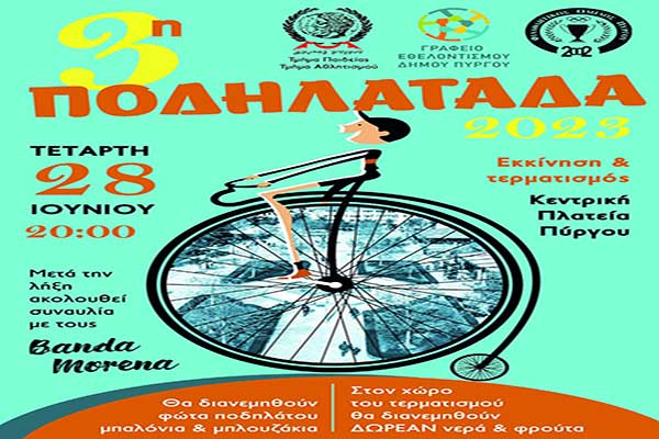 354632487 955041365543918 2923526230238437203 n