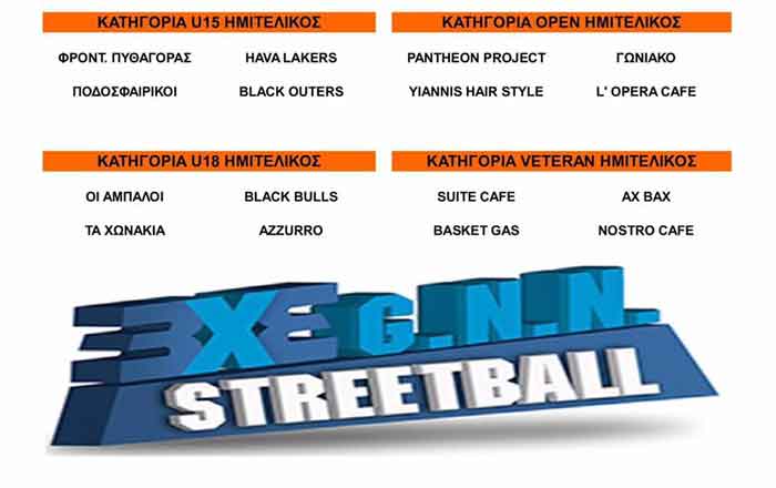 20245959 1055764121225788 4418194144175935583 n