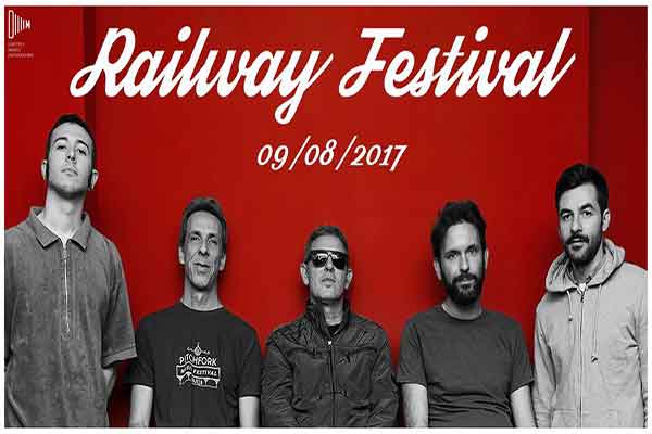 Ηλεία: Έρχεται το 5o Railway Festival την Τετάρτη 9 Αυγούστου