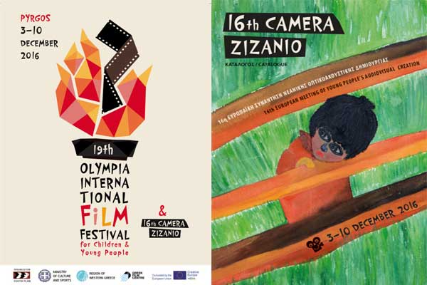 Το 19ο Διεθνές Φεστιβάλ Κινηματογράφου Ολυμπίας: Παιδιά, πετάξτε τα tablet, δείτε σινεμά, γυρίστε τις δικές σας ταινίες!